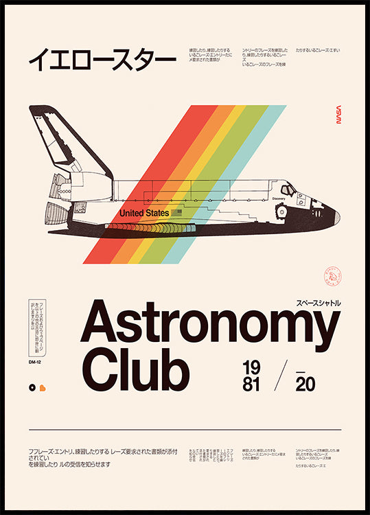 Klub Astronomiczny ★★★ Plakat S