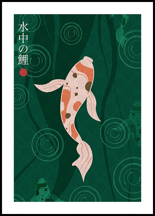 Plakat Suichū no koi