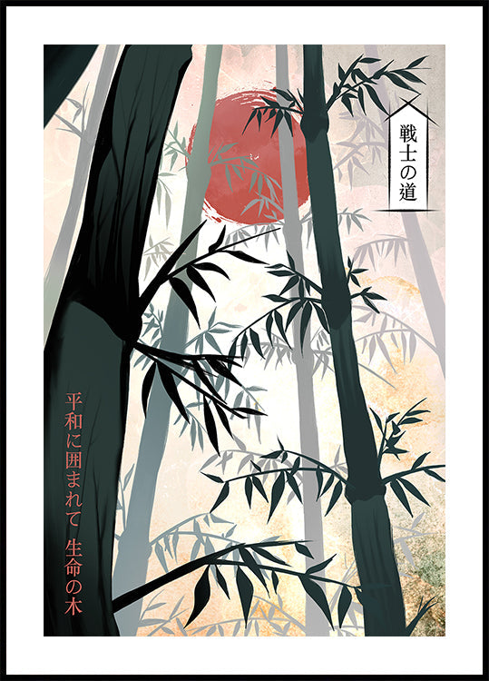 Plakat „Szepty Chikurina”.