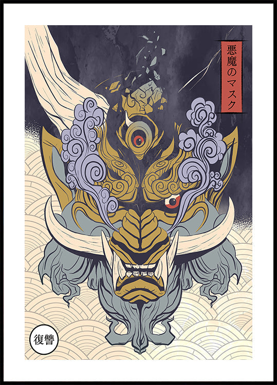 Plakat Maska Yoki