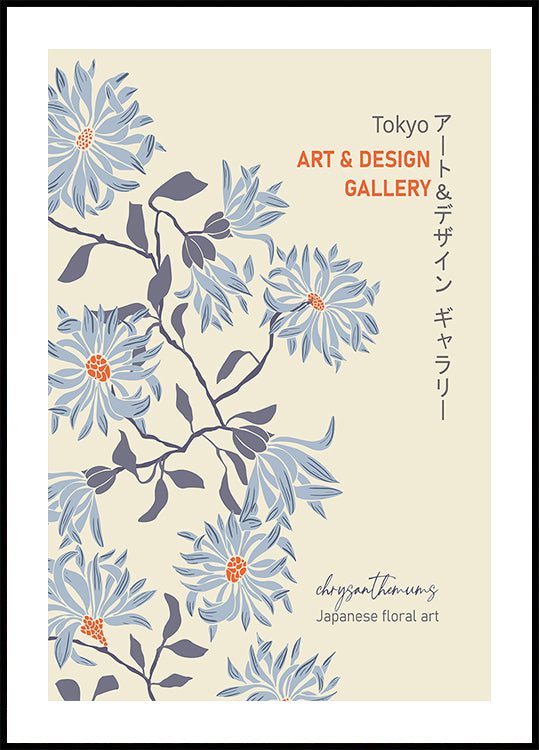 Art and design gallery Japanese floral art Tokyo (NEW) - Posterbox