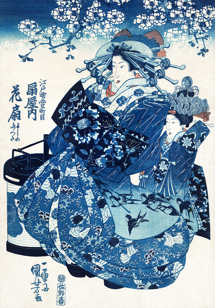 Japanese Woman (1798 1861) (NEW) - Posterbox