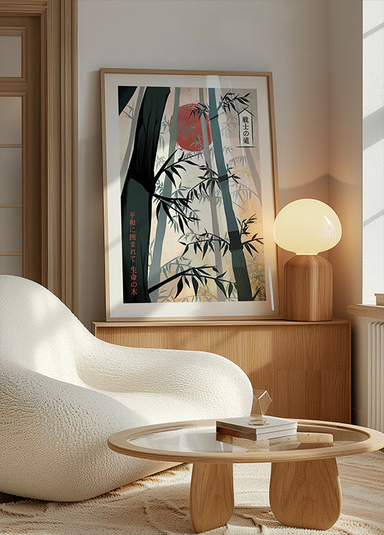 Plakat „Szepty Chikurina”.