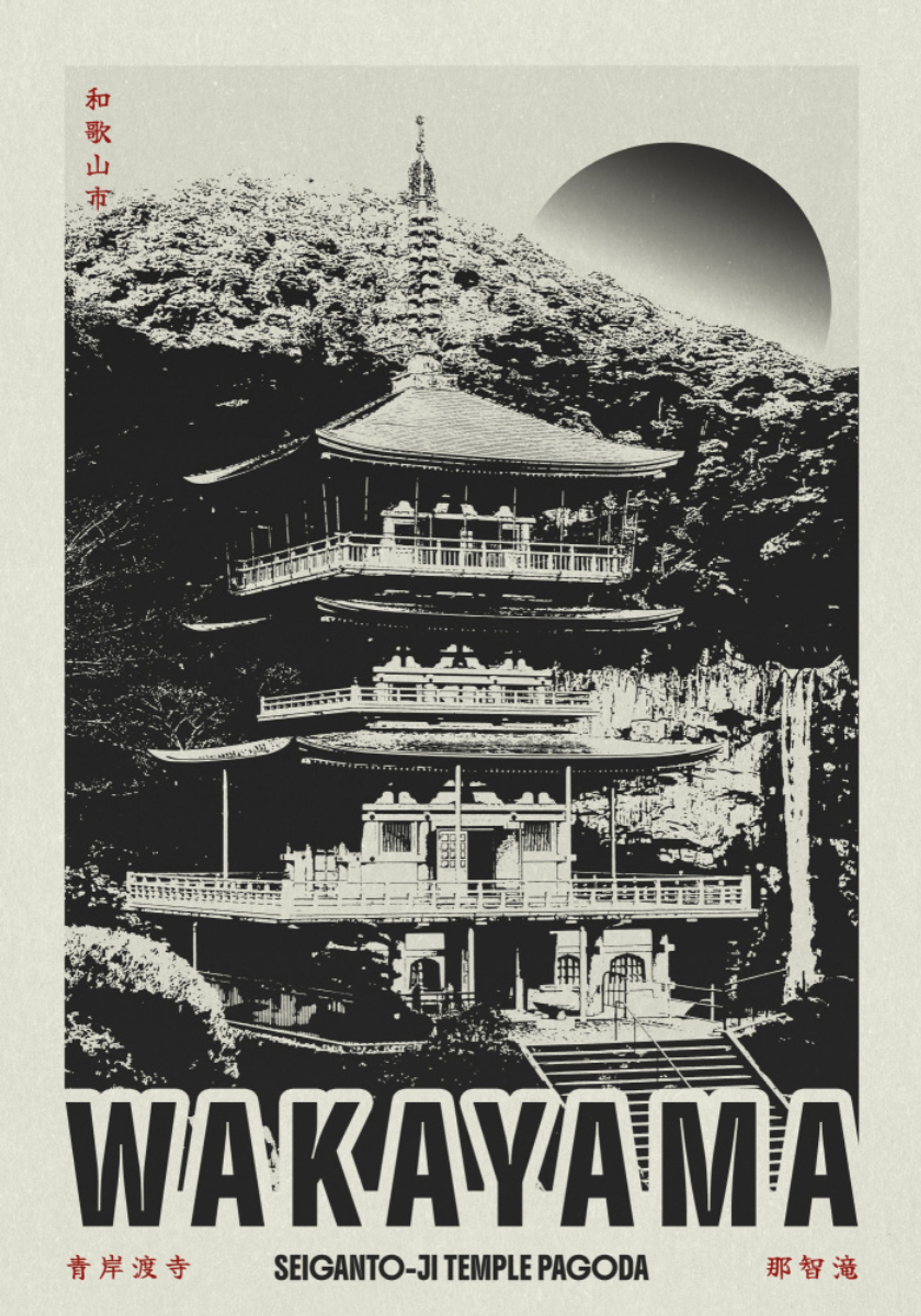 Słynna pagoda Wakayama