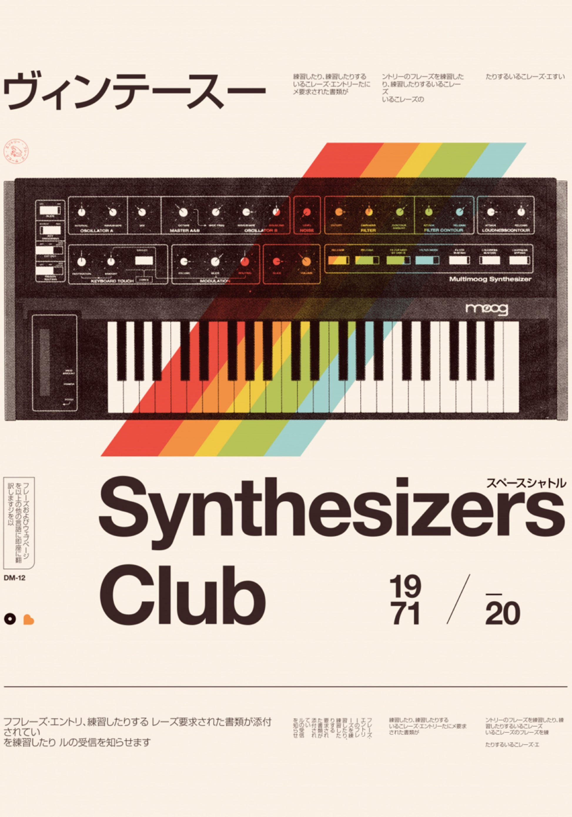 Klub starych syntezatorów